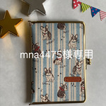 mna4475様専用　NEW‼︎ 母子手帳ケース M〜Lサイズ用コンパクト がま口  フレンチブルドッグ　リネン