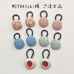 MIYUKIchi様 ご注文品
