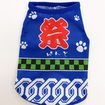 お客様専用