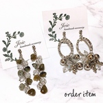 ≫ order item