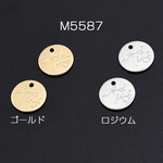 M5587-G  30個  ミニチャーム ハンドメイドタグ メタルプレート 円形 1穴 9mm 3×【10ヶ】