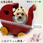 👶🏻ばぶちゃん隊員(おとこのこ💙)🍼受注製作 ☆少しずつの再販となります😌🙏