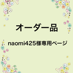 iPhoneケース