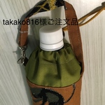 俺は雄猫だぜ 大人のペットボトルカバー ご注文品
