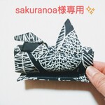 sakuranoa様専用 イヌ耳コンビニ専用エコバッグ