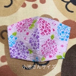 再販開始！送料込み♪夏用リップル紫陽花☆薄手の速乾マスク