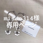大ぶりクリア／ガラスピアス