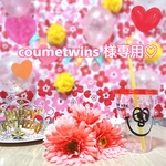 【coumetwins様専用】手形アート handprint