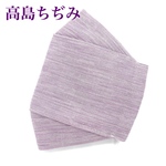 【大人用】【高島ちぢみ撫子】【夏用舟型マスク（舟形マスク）】