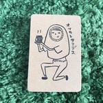 働く方へ労りはんこ