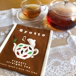 【7/2 22:00〜販売】紅茶ポーチ(ストレートティー)