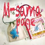 M様専用スペシャルセット
