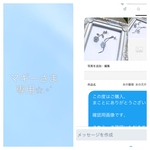 専用