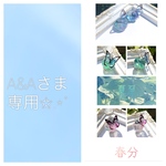 専用