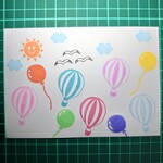 消しゴムはんこ「気球・風船・太陽・カモメ・雲」5個セット