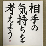 paplicca様専用 色紙サイズ オリジナル作品