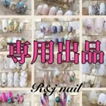 tuuuumi26様＊専用