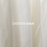 ［ chobirinn様専用ページ ］
