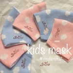 ＊雲柄＊kidsマスク2色セット☆夏用洗えるマスク☆即日発送！
