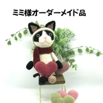ミミ様専用