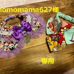 momomama627様オーダー専用　cocoちゃんチョーカー　パンダ・アロハ柄