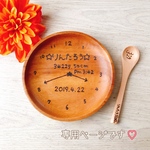 専用ページです♡