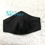 夏マスク　ラスト3枚UVカット抗菌防臭メッシュスポーツマスク