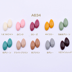 A634-10  60個  高品質デコパーツ 樹脂パーツ ホースアイ 11×22mm  3×【20ヶ】