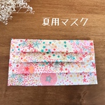 星に願いを☆リバティ☆アデラジャ