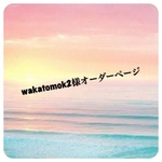 wakatomok2様オーダーページ(追加分) 【接触冷感】夏用*サークルレース☆ワイヤー･ポケット付き*Wガーゼ★立体マスク(M)❥ハンドメイド❥