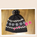 　yuu・・・さまオーダー品