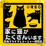 ★チャリティー★ハンドメイド ◆お留守番猫たち◆家に猫がたくさんいます ステッカー*C10