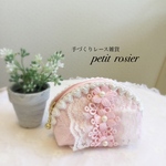 レースのミニミニポーチ