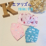 再再再再販★セール！★夏用立体マスク★女の子柄、幼児用3枚セット★接触冷感★エアリズム★布マスク★猫、リボン★