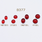 送料無料 60個 ガラスカボション 貼付けパーツ レッド【60ヶ】 B377-2
