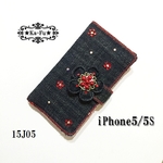 【y121**さん依頼】デニムリメイク★iPhone5/5S★スマホ手帳型ケース★15J05