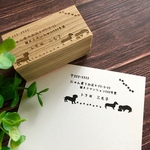 ◆　ダックスフンドと肉球　住所はんこ　横型 / 完成仕上がり刻印イメージご確認いただけます♪