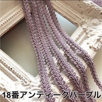 ハンドメイド　リーフブレード　5m ♡　7番　アンティークパープル