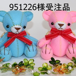 『951226様受注品』　ニューフレンズ