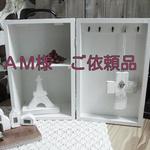 AM様　ご依頼品