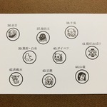 続　妖怪　ミニはんこ