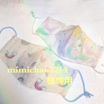 mimichan1214様専用　受注製作☆虹と雲、天の川　ジュニアマスクセット