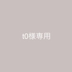 t0様専用name オーダー名前刺繍入りまんまるデニムスタイ(スカイブルー)&リボンヘアゴム