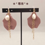 yurii-e様　　花びらパール❀﻿❋﻿ ノンホールピアス