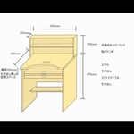 Emily 様　専用