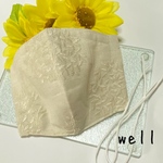 保冷剤OK！ 涼感ひんや～り♪刺繍生地 生成 コットン100%  涼感 抗菌 防臭