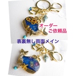 オーダーご依頼品
