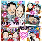 可愛くて、明るい似顔絵を描きます☆ミニ色紙用
