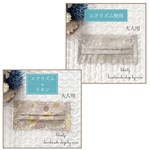 sachi-ta1162様 専用page❤︎