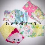 おとそ様オーダーマスク（猫ちゃん4点とパンダ1点）④番のサイズ